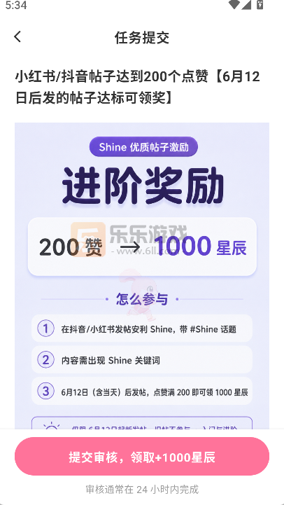shineaiС�ֻ��ٷ���������v1.2.4 ��׿��