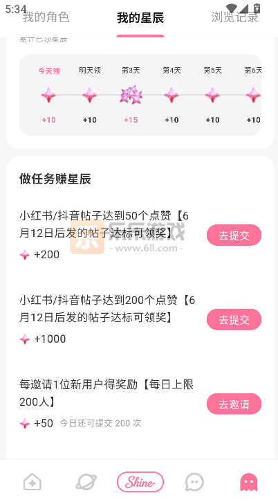 shineaiС�ֻ��ٷ���������v1.2.4 ��׿��