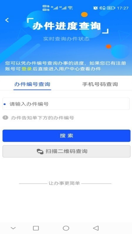 ��������app�ٷ������ؽ�ͼ