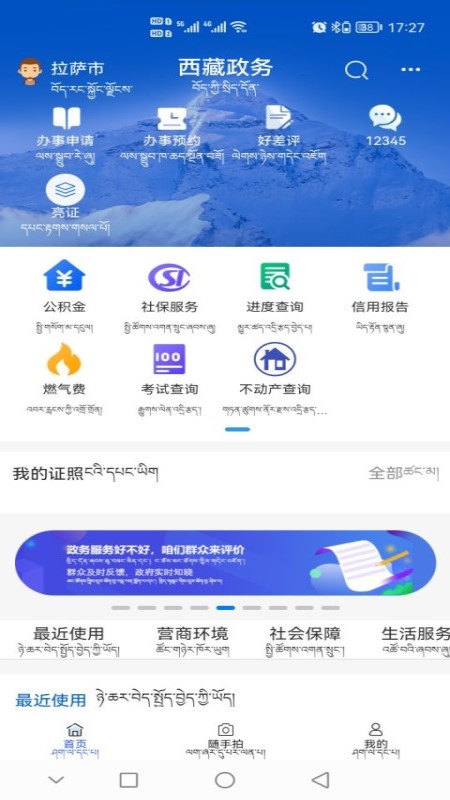 ��������app�ٷ������ؽ�ͼ