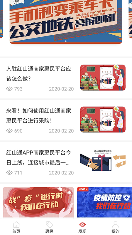 ��ɽͨapp���°汾���ؽ�ͼ