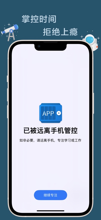 Զ���ֻ�app���°����ؽ�ͼ