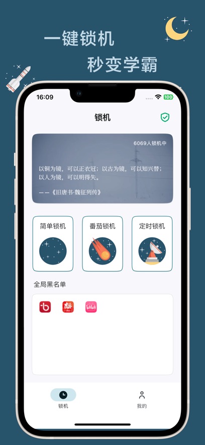 Զ���ֻ�app���°����ؽ�ͼ