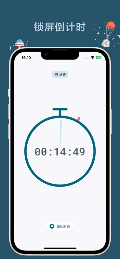 Զ���ֻ�app���°����ؽ�ͼ