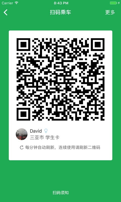 ������app���°汾���ؽ�ͼ