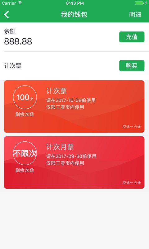 ������app���°汾���ؽ�ͼ