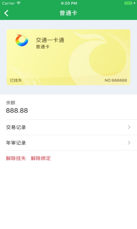 �����е��ӹ�����app���°����ؽ�ͼ