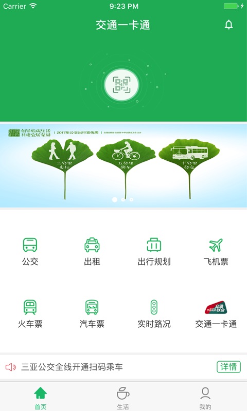 �����е��ӹ�����app���°����ؽ�ͼ