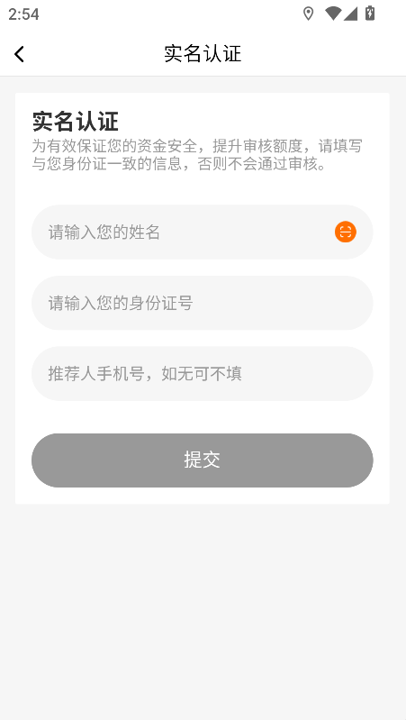 �˳Ǵ���app�ٷ����ؽ�ͼ