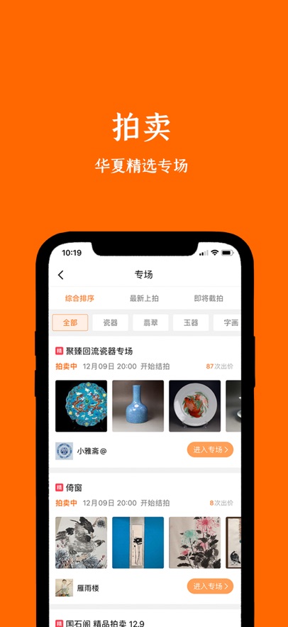 �����ղ���app�ٷ����ؽ�ͼ