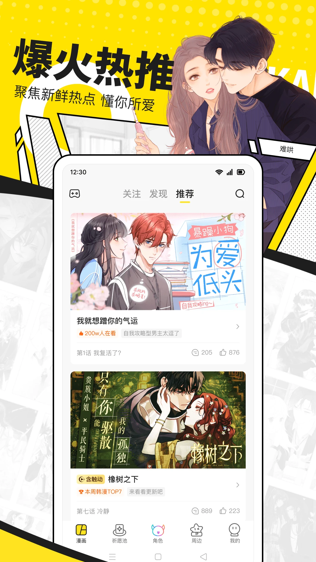 �쿴app���°�����(�쿴����)��ͼ