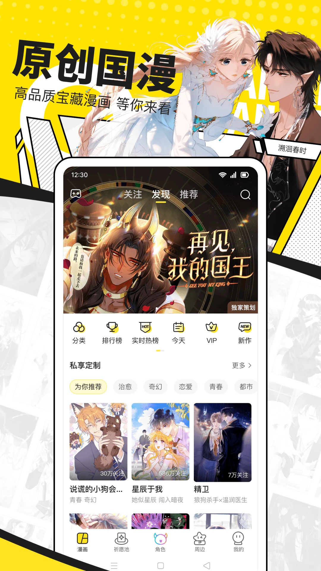 �쿴app���°�����(�쿴����)��ͼ
