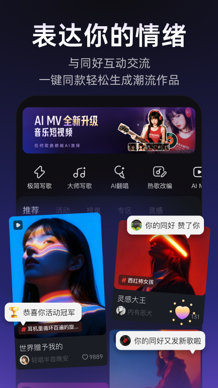 Muse AIд��app���°����ؽ�ͼ