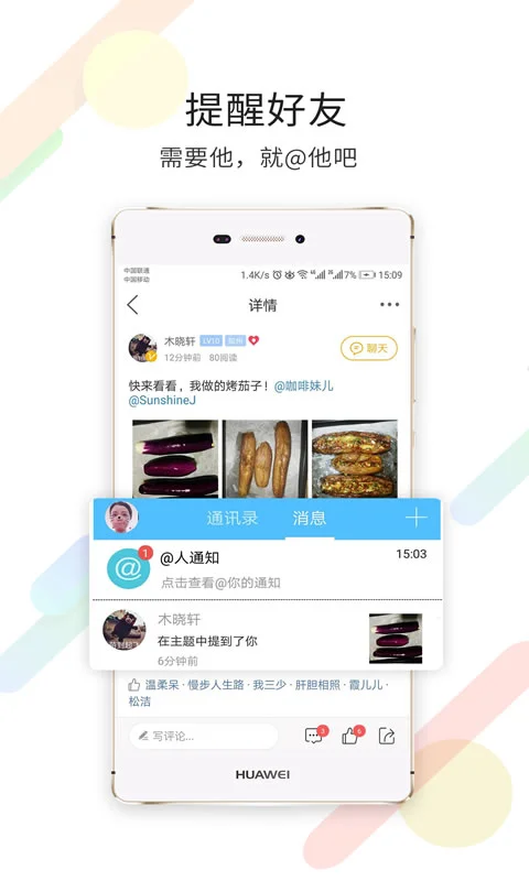 �Թ�����app���ذ�װ���°��ͼ