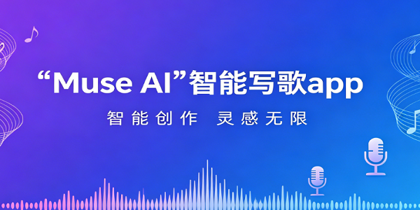 Muse AI