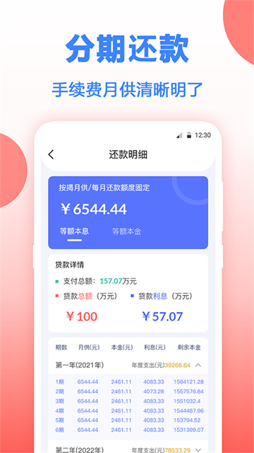 �����������๦�ܰ�app���°����ؽ�ͼ