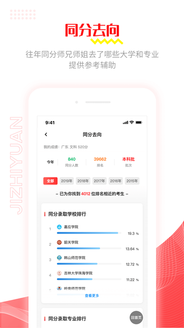 ��־Ըapp���°����ؽ�ͼ