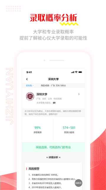 ��־Ըapp���°����ؽ�ͼ