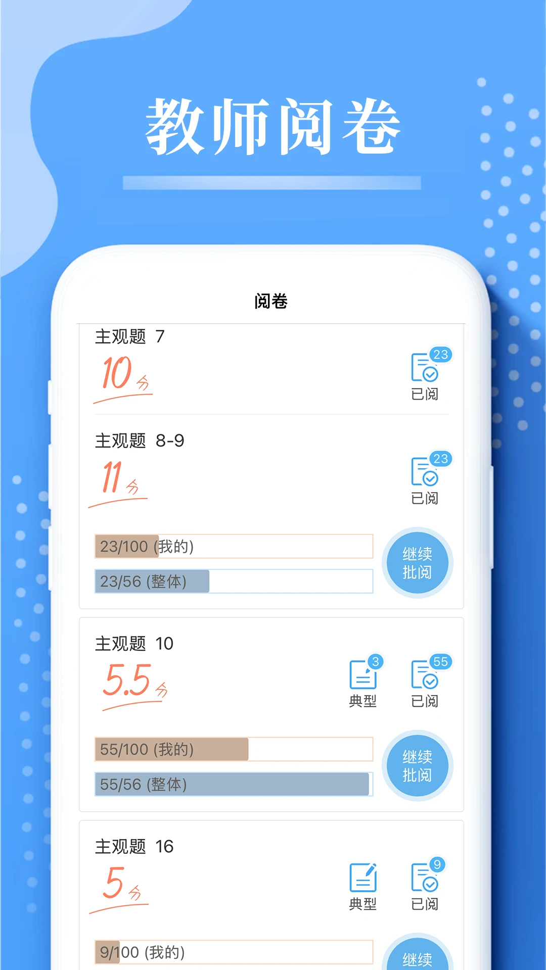 �������ľ�����ƽ̨app���°����ؽ�ͼ