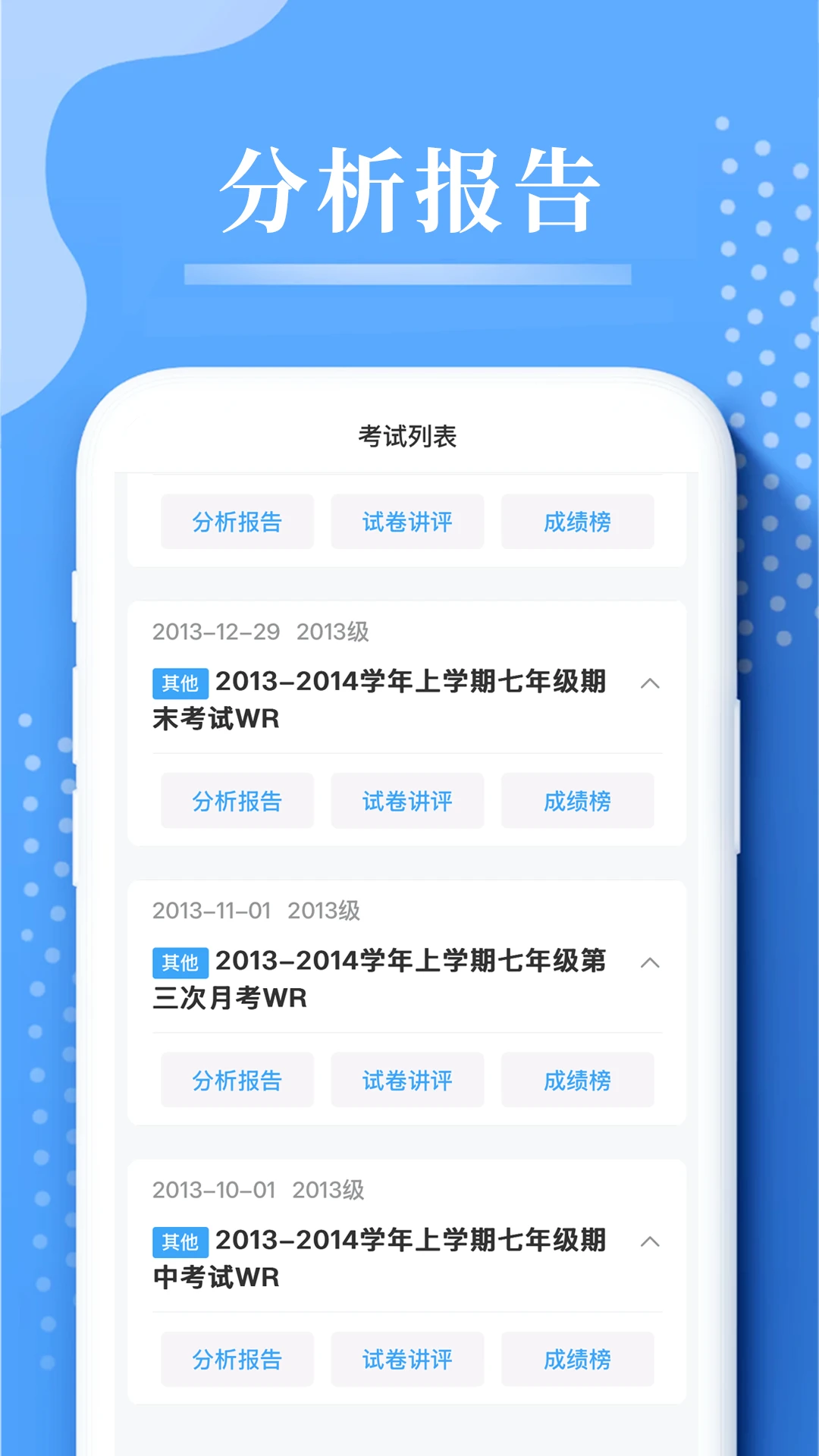 �������ľ�����ƽ̨app���°����ؽ�ͼ