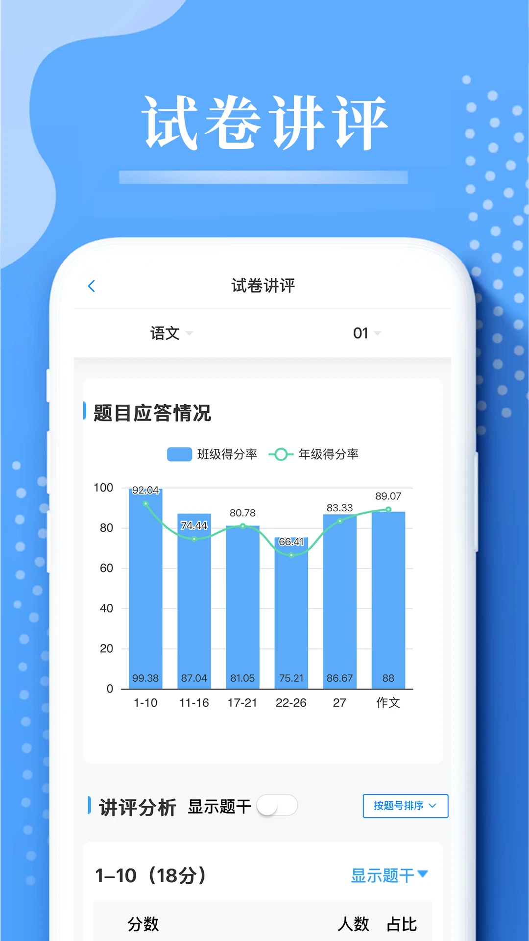 �������ľ�����ƽ̨app���°����ؽ�ͼ