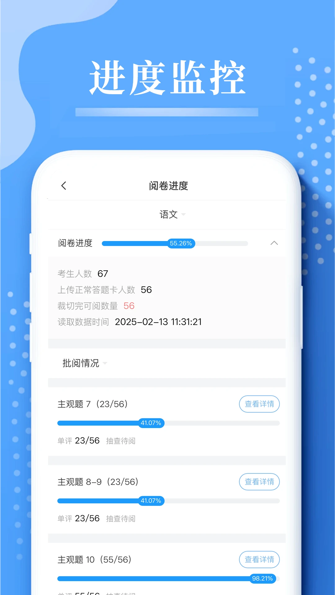 �������ľ�����ƽ̨app���°����ؽ�ͼ