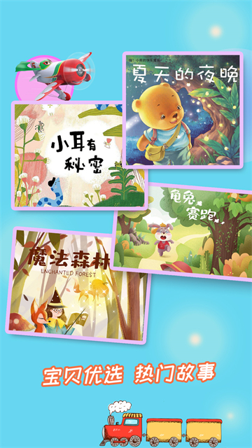 ������´�ȫapp���°����ؽ�ͼ