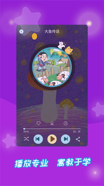������´�ȫapp���°����ؽ�ͼ