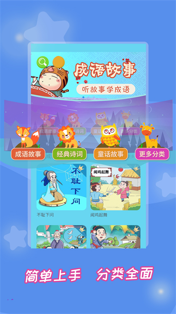 ������´�ȫapp���°����ؽ�ͼ