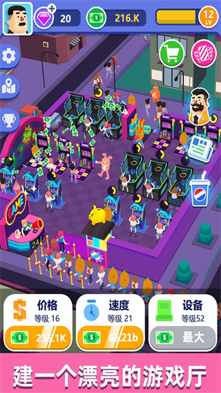�ֻ���෢��ʷ��Ϸ�������°�v1.1.0 ��׿��