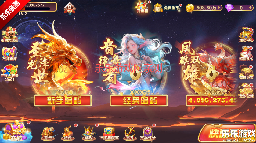 ����籩��������°����ؽ�ͼ