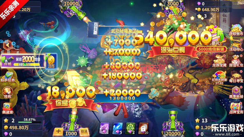 ����籩��������°����ؽ�ͼ