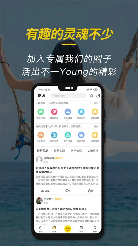 �²���Ϣ��app�ٷ������ؽ�ͼ