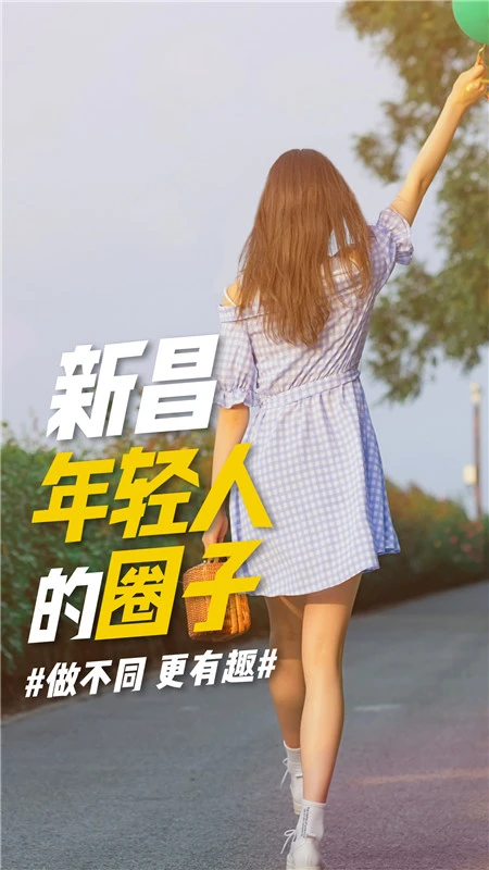 �²���Ϣ��app�ٷ������ؽ�ͼ