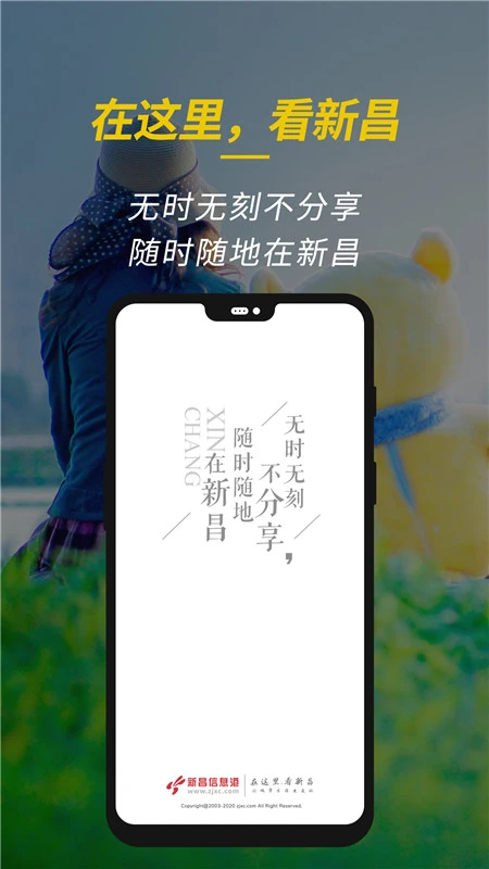 �²���Ϣ��app�ٷ������ؽ�ͼ