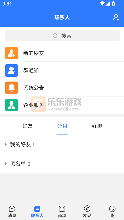 ���������¹ٷ�����v3.6.6 �ֻ���