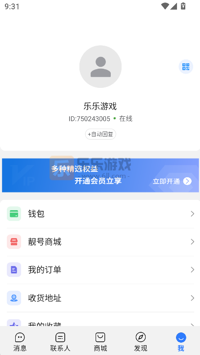 ���������¹ٷ�����v3.6.6 �ֻ���