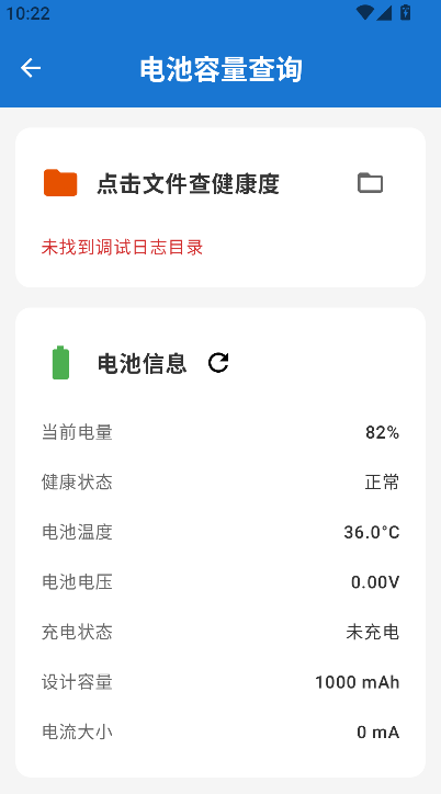 ���ȹ�����С��ר�ð�����v3.9.1 ��׿��