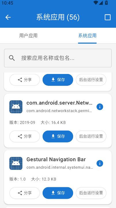���ȹ�����ᰲ3.9.1app�ٷ���������v3.9.1 ���°汾