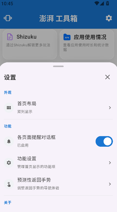 ���ȹ�����ᰲ3.9.1app�ٷ���������v3.9.1 ���°汾