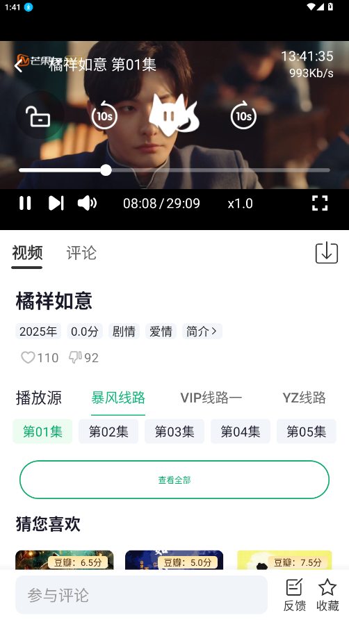 �㽶4k���Ӱ��������°�v1.5.1 ��׿��