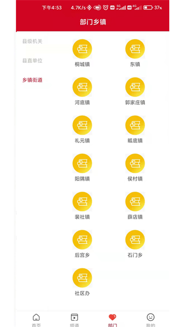 ������ϲ�ֻ�������v1.2.9 ��Ѱ�