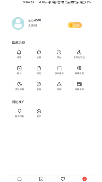 ������ϲ�ֻ�������v1.2.9 ��Ѱ�