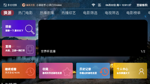 �۰�Ӱ��tv��app����v1.5.1 ��׿��