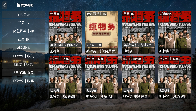 �۰�Ӱ��tv��app����v1.5.1 ��׿��