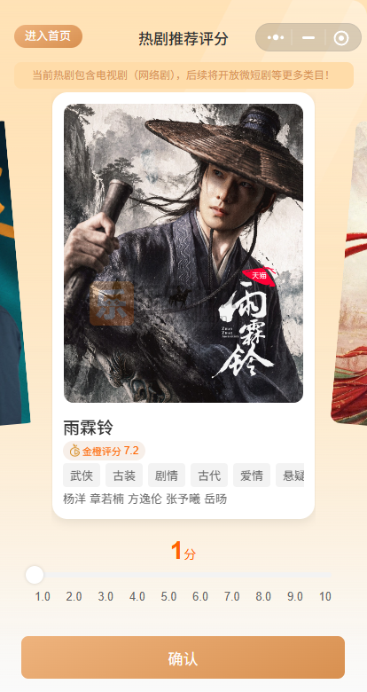 �������app�ٷ�����v1.0.3 ���°�׿��