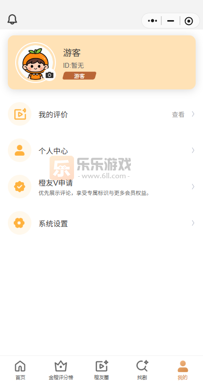 �������app�ٷ�����v1.0.3 ���°�׿��