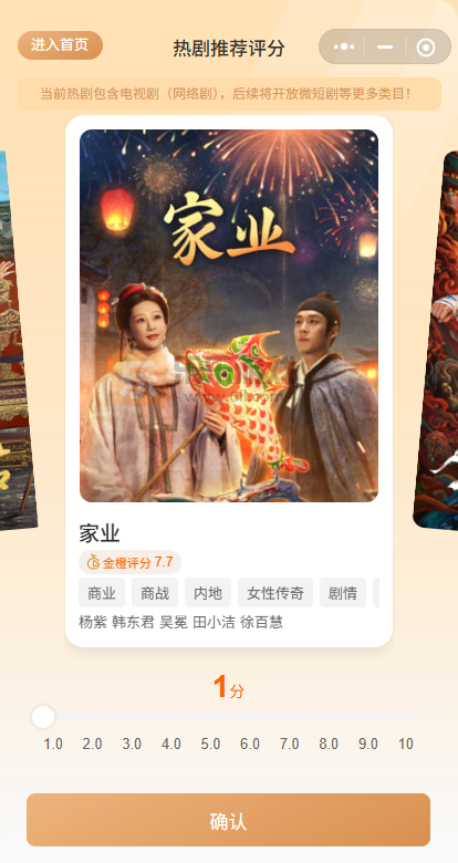 �������app�ٷ�����v1.0.3 ���°�׿��