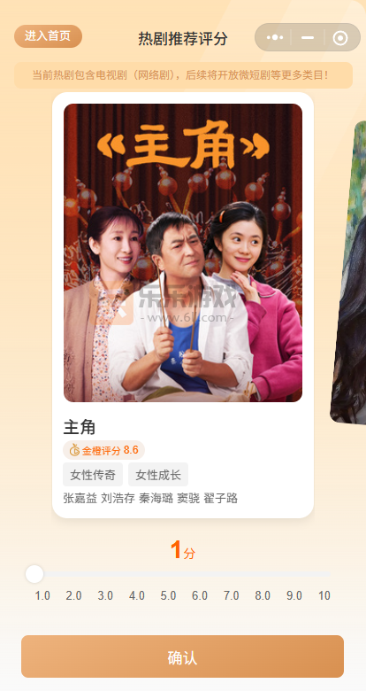 �������app�ٷ�����v1.0.3 ���°�׿��