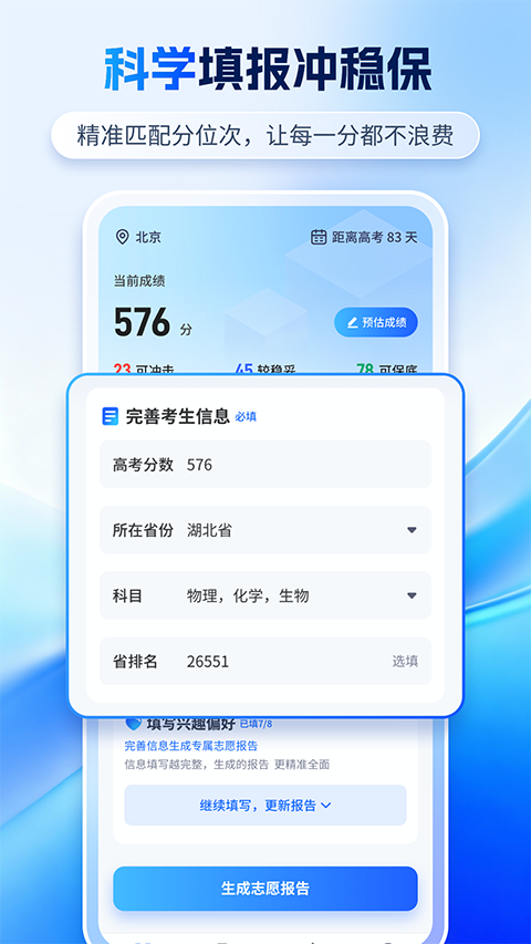 �߿�־ԸAI����ƽ̨����v2.1.1 ��Ѱ�